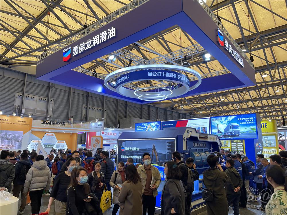 bauma CHINA 2024：雪佛龍潤(rùn)滑油