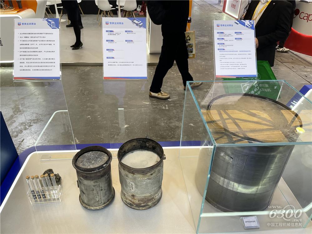 bauma CHINA 2024：雪佛龍潤(rùn)滑油