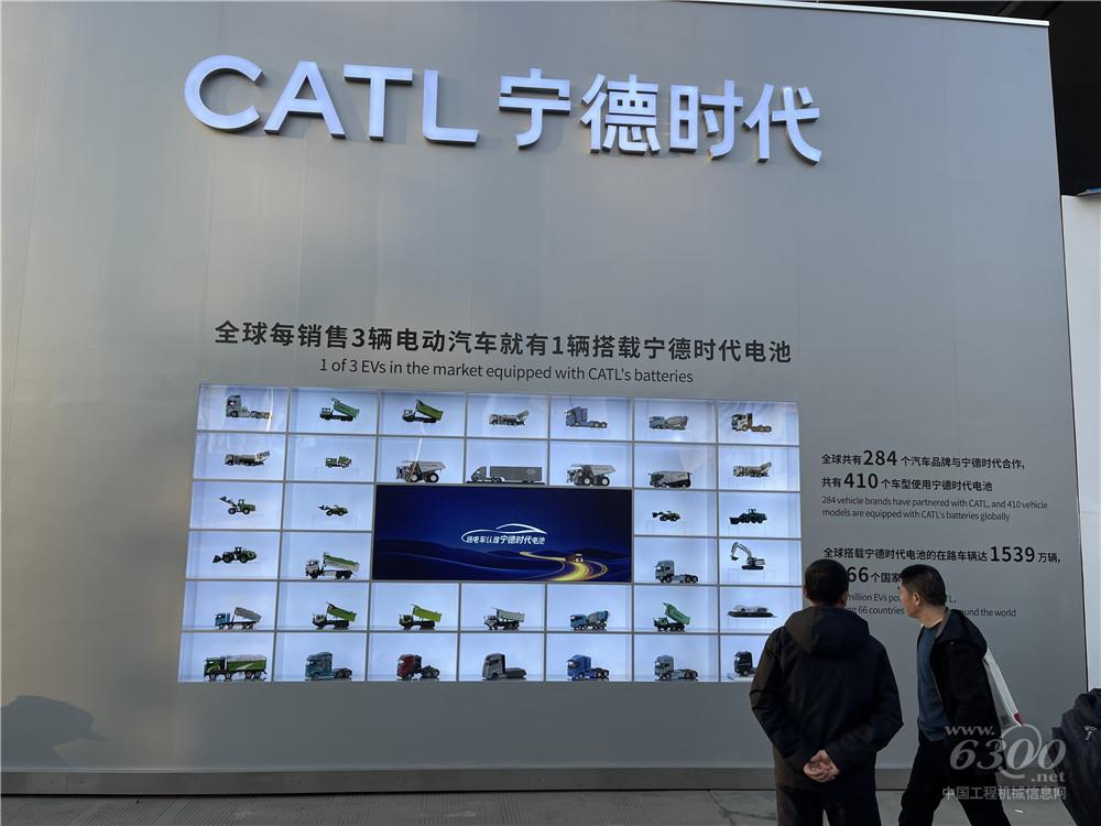 bauma CHINA 2024：寧德時代