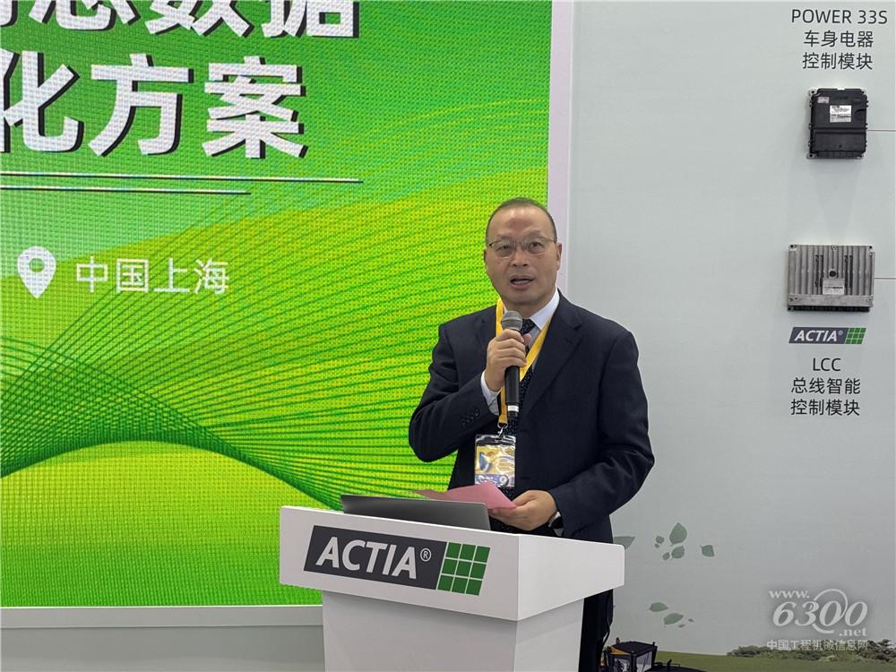 bauma CHINA 2024：歐科佳