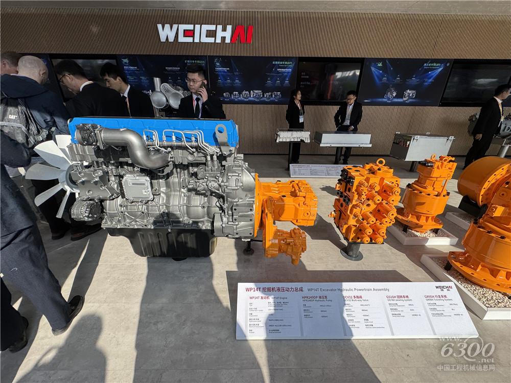 bauma CHINA 2024：濰柴
