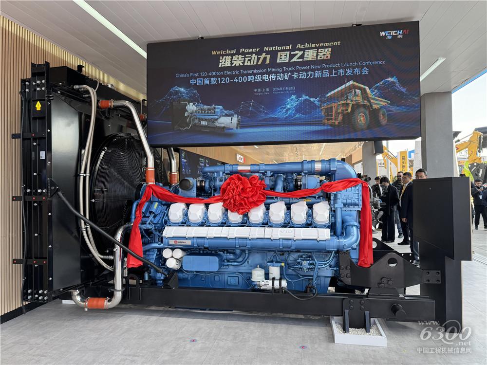 bauma CHINA 2024：濰柴