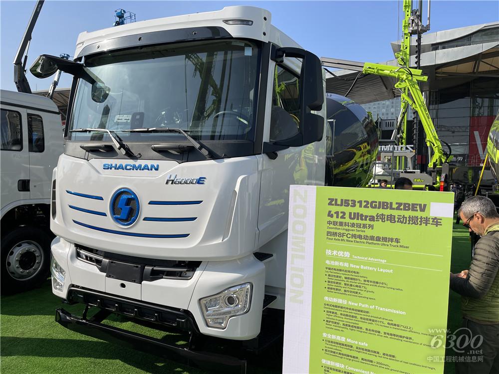 bauma CHINA 2024：中聯(lián)重科