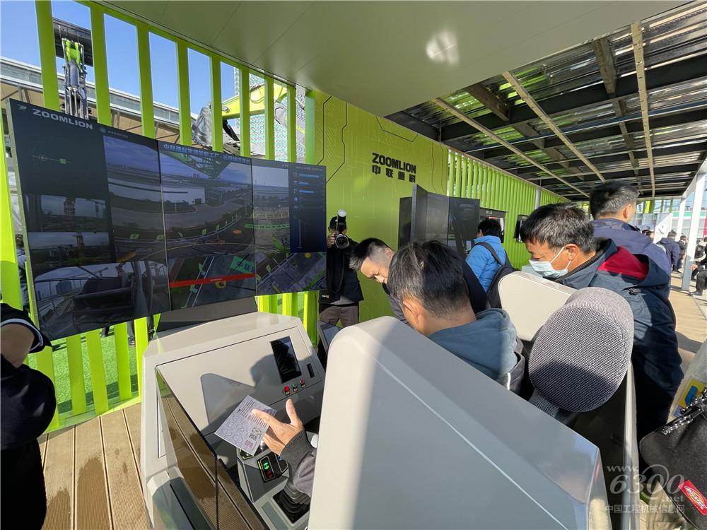bauma CHINA 2024：中聯(lián)重科