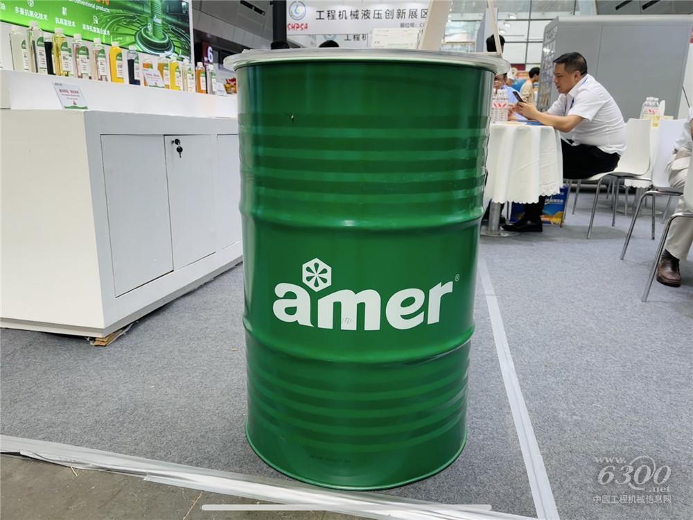 2025長(zhǎng)沙國(guó)際工程機(jī)械展：安美