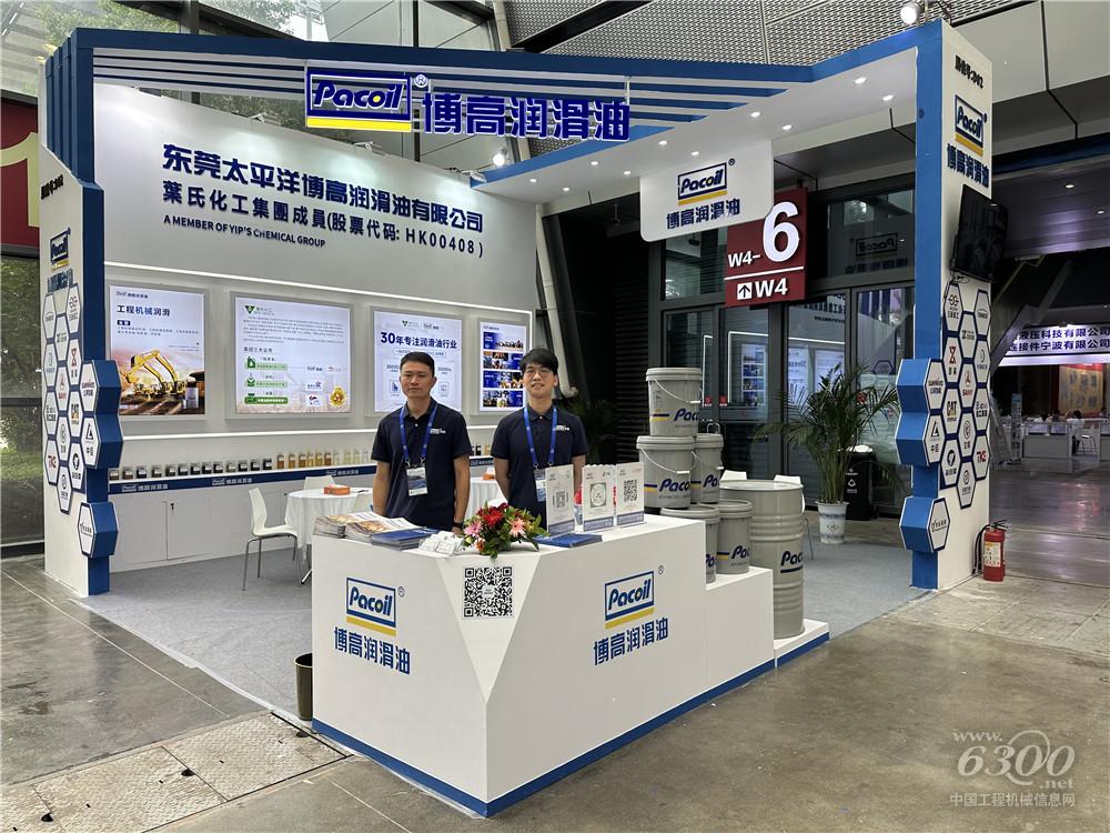 2025長(zhǎng)沙國(guó)際工程機(jī)械展：博高潤(rùn)滑油