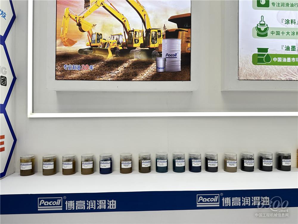 2025長(zhǎng)沙國(guó)際工程機(jī)械展：博高潤(rùn)滑油