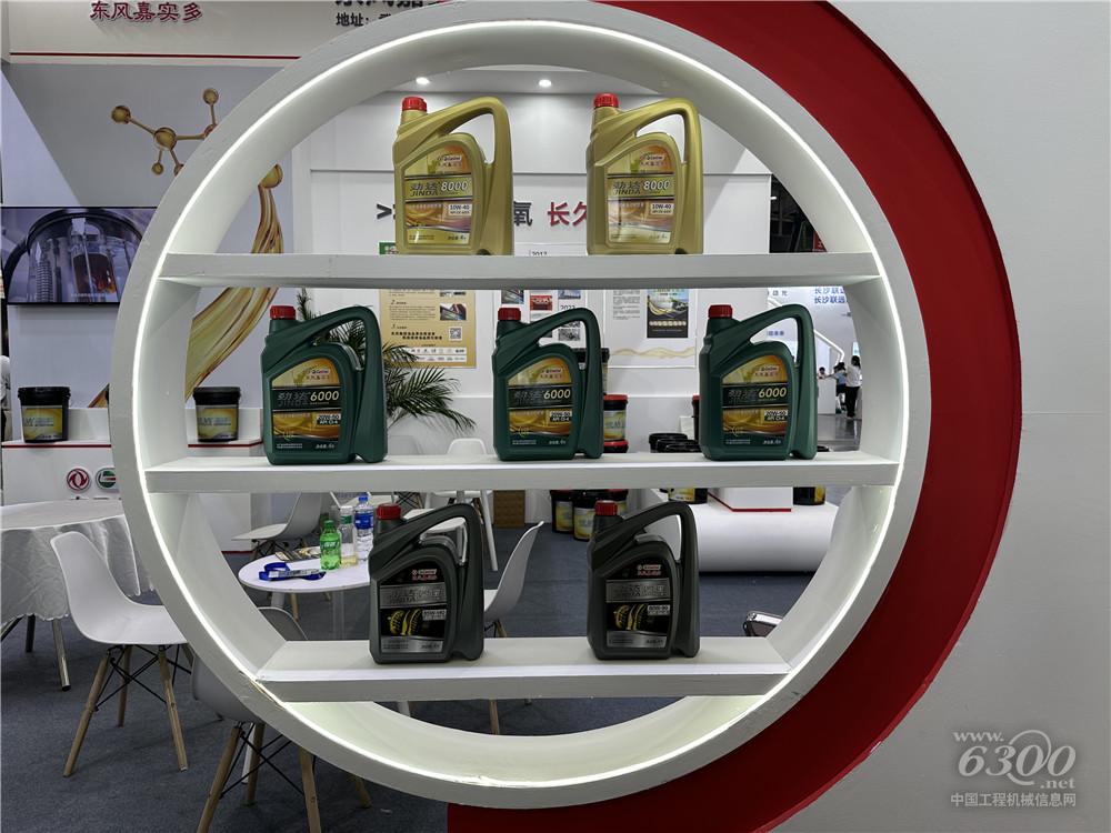 2025長(zhǎng)沙國際工程機(jī)械展：東風(fēng)嘉實(shí)多