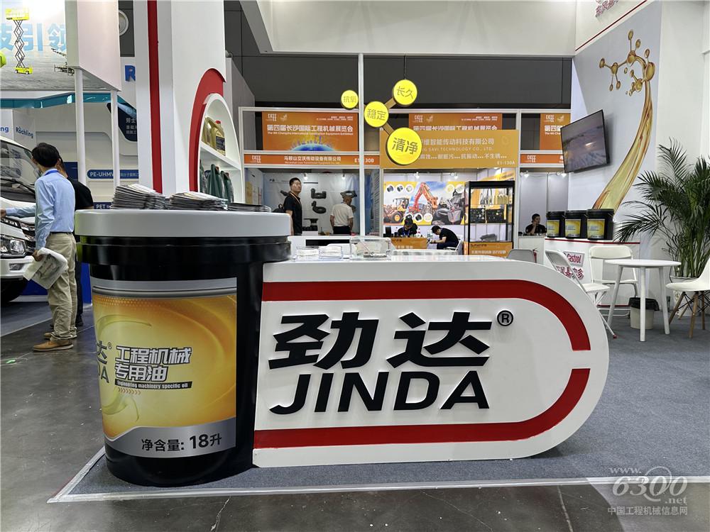 2025長(zhǎng)沙國際工程機(jī)械展：東風(fēng)嘉實(shí)多