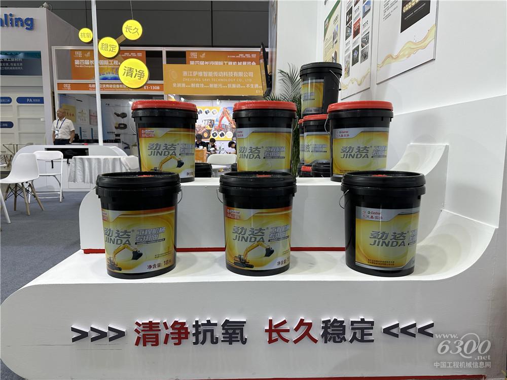 2025長(zhǎng)沙國際工程機(jī)械展：東風(fēng)嘉實(shí)多