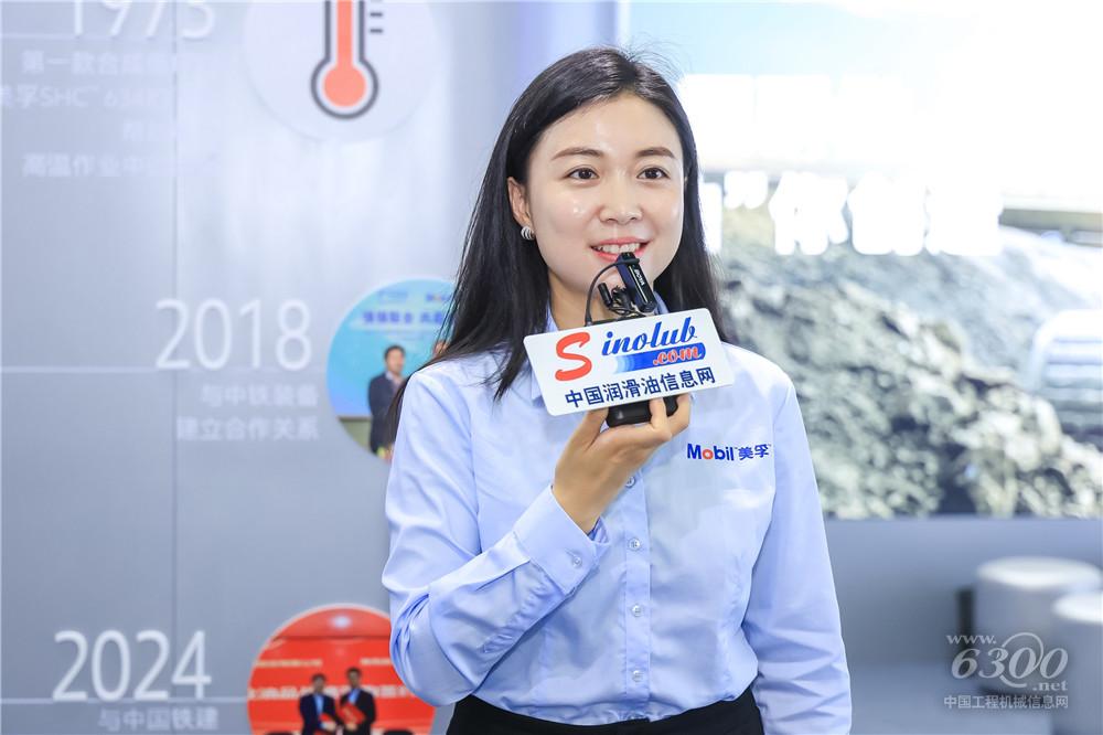 2025長(zhǎng)沙國(guó)際工程機(jī)械展：美孚