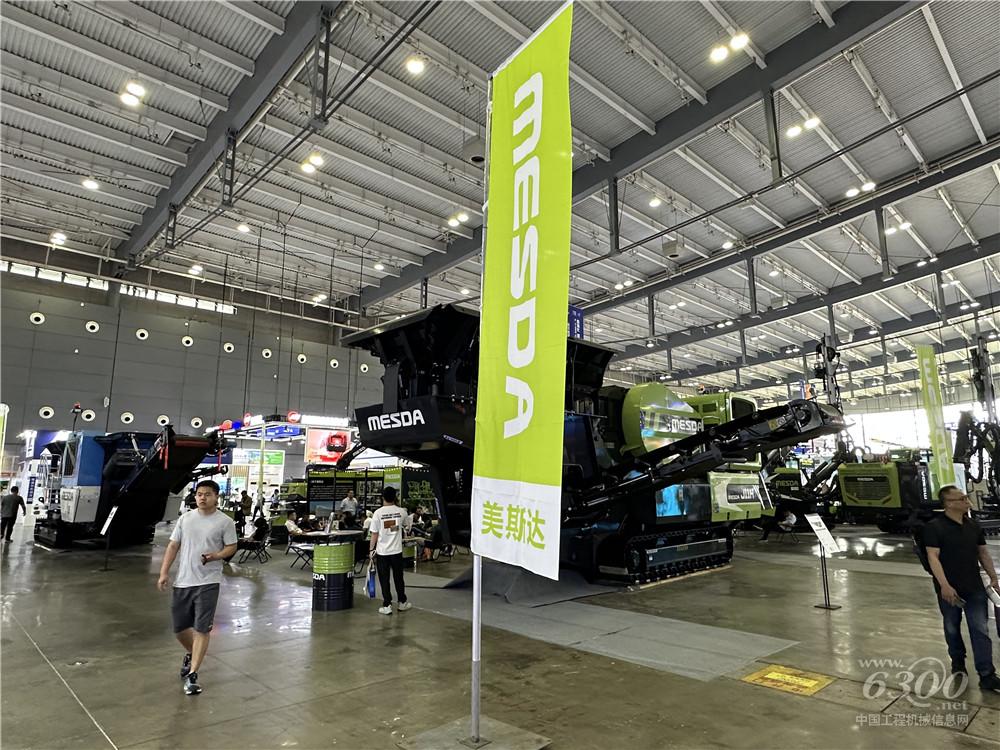 2025長沙國際工程機(jī)械展：美斯達(dá)
