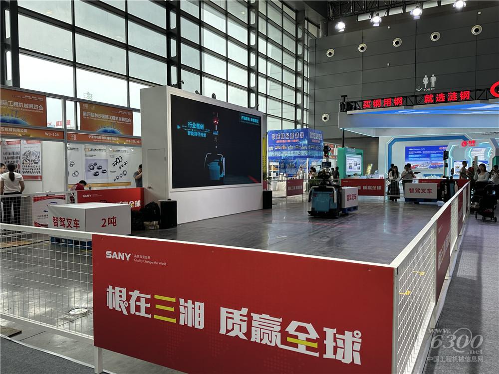 2025長(zhǎng)沙國(guó)際工程機(jī)械展：三一