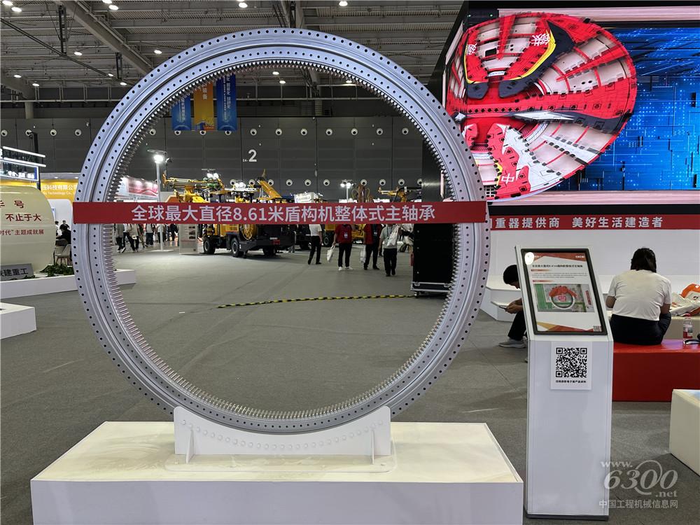 2025長沙國際工程機械展：鐵建重工