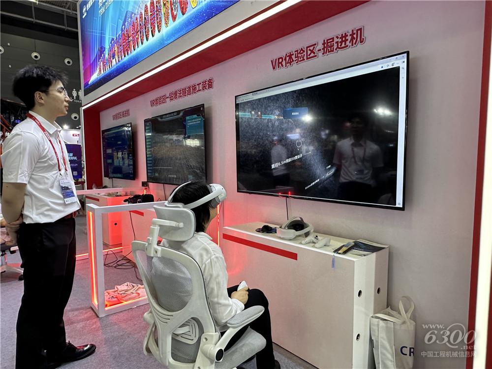 2025長沙國際工程機械展：鐵建重工