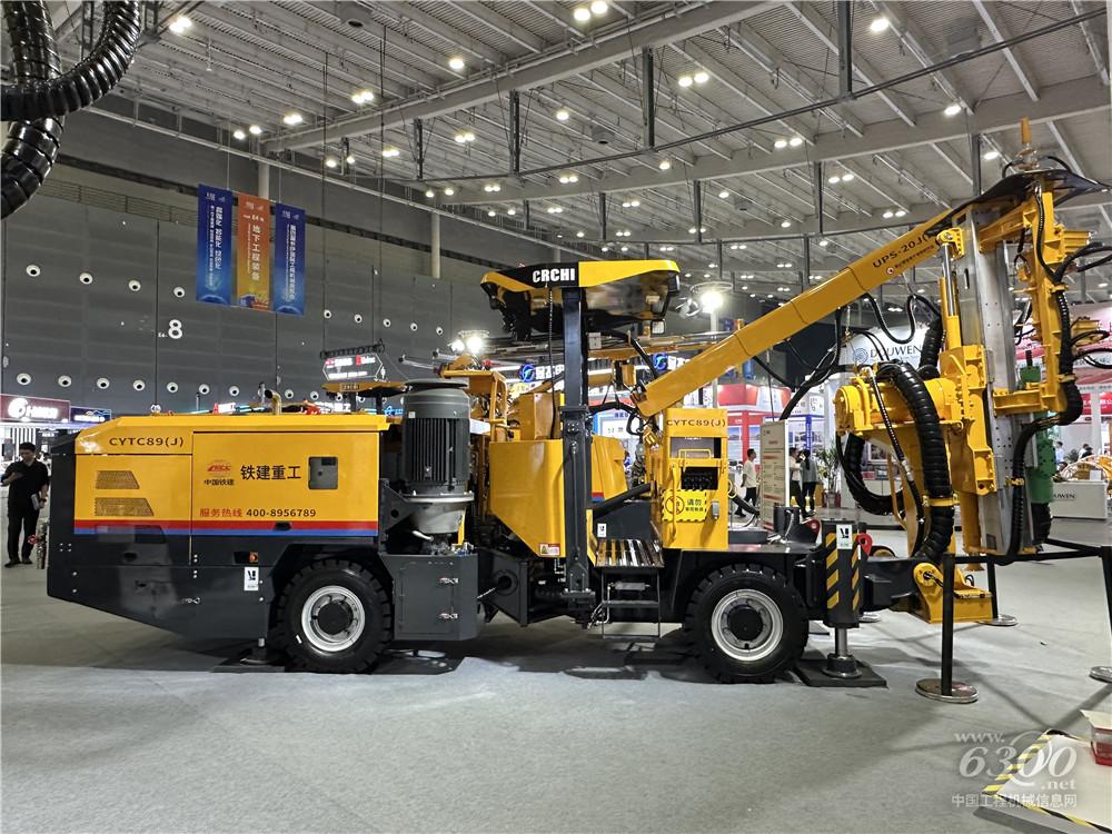 2025長沙國際工程機械展：鐵建重工