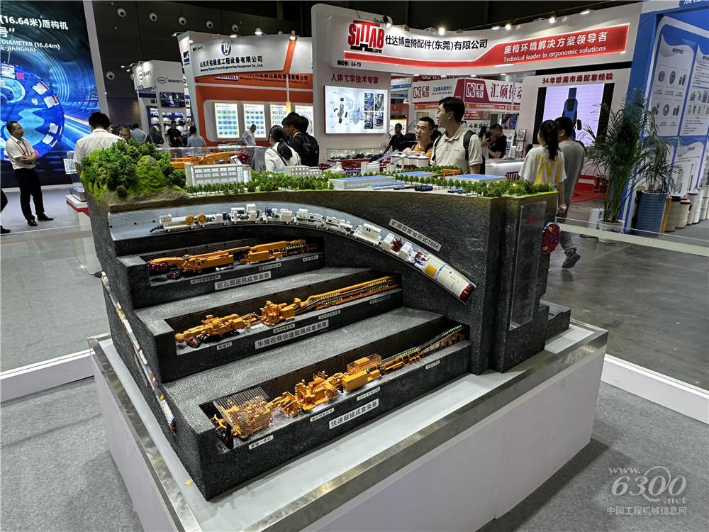 2025長沙國際工程機械展：鐵建重工