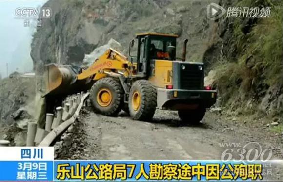 常林裝載機(jī)馳聘救援現(xiàn)場(chǎng)
