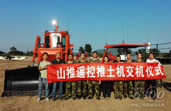 山推DE17遙控推土機(jī)交付武警交通部隊(duì)