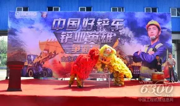 “紅獅黃獅奔騰跳躍，神志威風凜凜”，精彩的舞獅表演拉開泰山站序幕