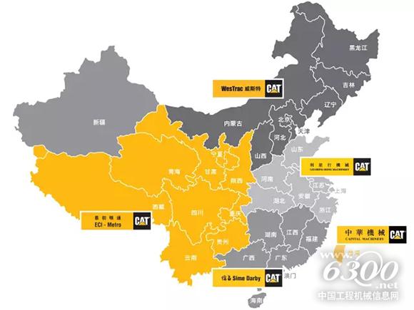 代理商將卡特彼勒與客戶更緊密的聯(lián)系在一起