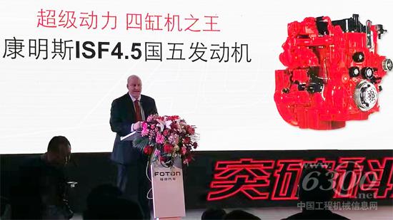 康明斯全球輕型車業(yè)務(wù)總經(jīng)理邰倫思（Terrence Taylor）發(fā)表講話