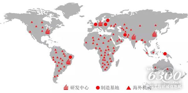 徐工集團(tuán)海外業(yè)務(wù)布局