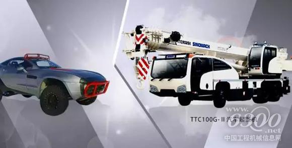 國(guó)機(jī)重工TTC100G-Ⅱ汽車起重機(jī)