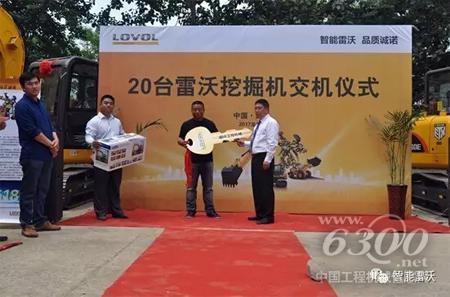 象征著“財(cái)富”的金鑰匙交付到客戶手中