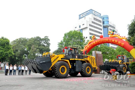 大國重器彰顯柳工實力