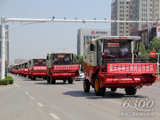 雷沃谷神甘肅跨區(qū)作業(yè)隊(duì)出征奔赴麥?zhǔn)找痪€