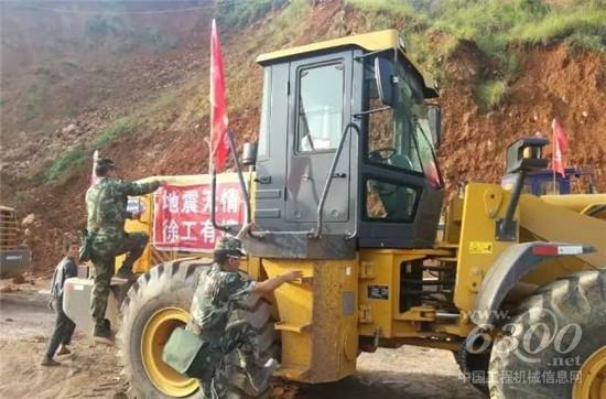徐工裝載機(jī)向建軍90周年獻(xiàn)禮！ 