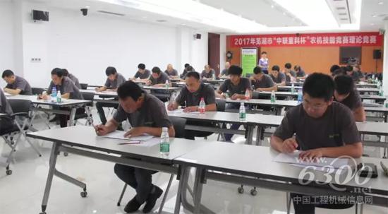 理論競賽考驗選手的農(nóng)機從業(yè)知識水平
