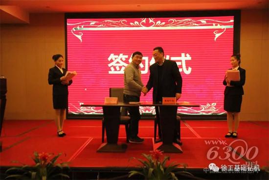 簽訂采購(gòu)合同