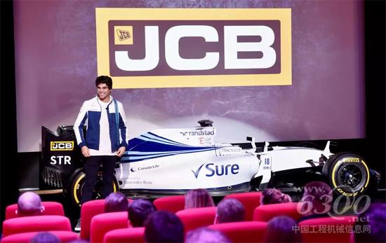  F1威廉姆斯車隊(duì)車手蘭斯·斯克勒（Lance Stroll）參觀JCB