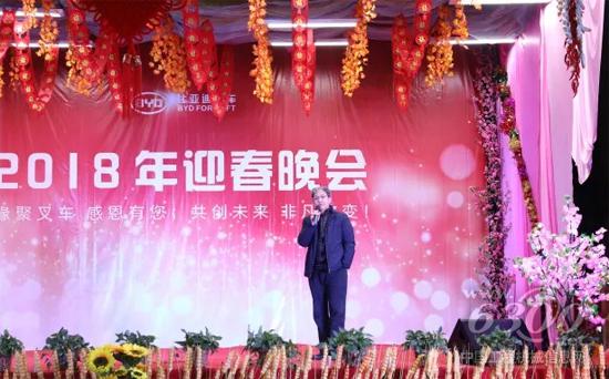 畢國忠為晚會致辭