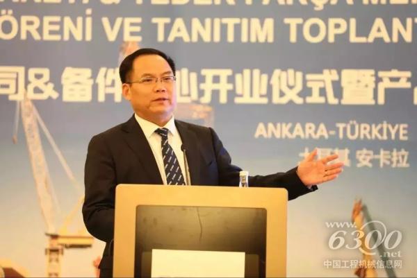 徐工進(jìn)出口公司副總經(jīng)理、徐工土耳其公司董事長馬小扣先生致辭