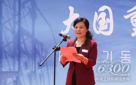 徐工進(jìn)出口公司黨委書記蔣南致辭