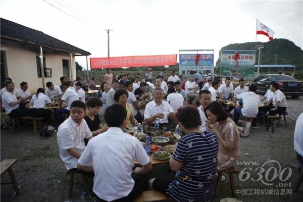 露天吃飯