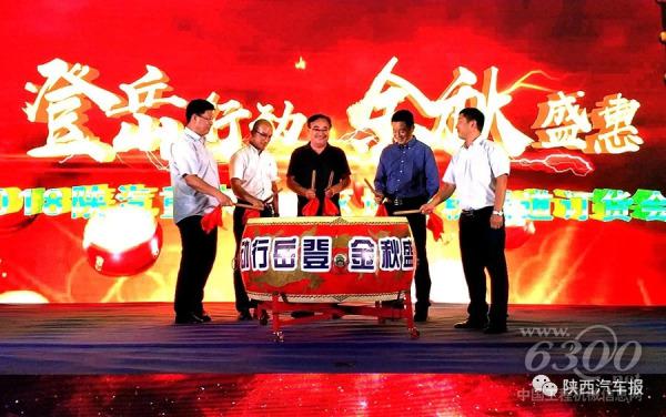 會上，周銀朝率嘉賓和客戶領(lǐng)袖共鳴金鼓開啟盛惠。