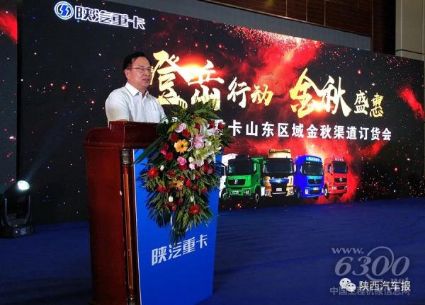 劉翔韜首先發(fā)表了熱情洋溢的講話