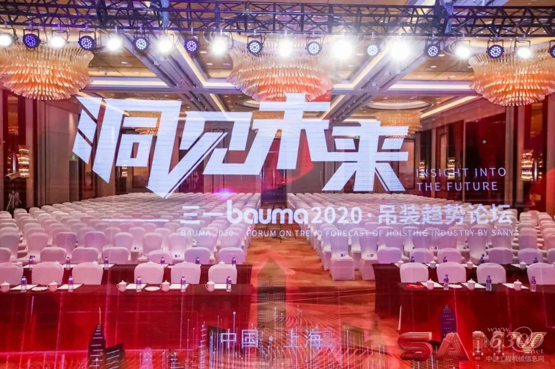 洞見未來!提前布局!三一與吊裝人共發(fā)展 