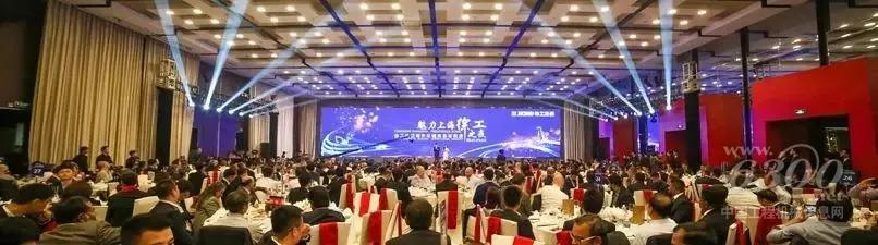 徐工集團(tuán)海外經(jīng)銷商答謝晚宴