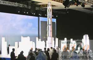 工程機械
