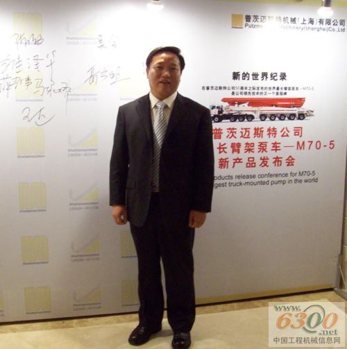 普茨邁斯特 張金望