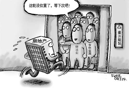 工程機(jī)械