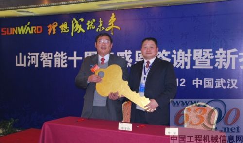 連續(xù)墻液壓抓斗機(jī)簽約儀式