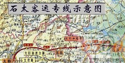 石太專(zhuān)線(xiàn)
