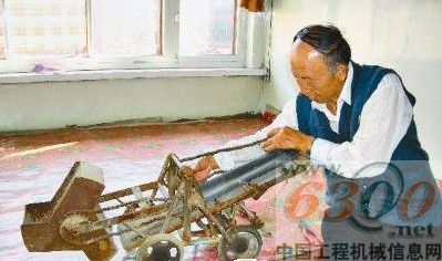 裝載機(jī)