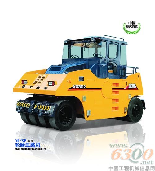 徐工 路面機(jī)械